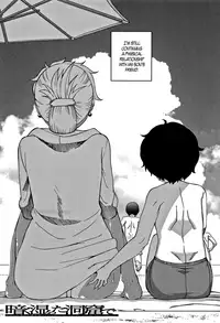 [Takatsu] Hitozuma A-san to Musuko no Yuujin N-kun - Married wife A and son's friend N-kun Ch. 1-3 [English]