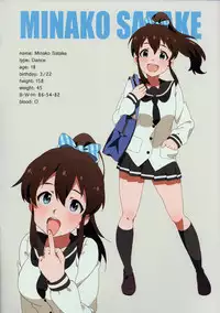 [Sandai Yokkyuu (Kozakura Nanane)] LIP SERVICE (THE IDOLM@STER MILLION LIVE!) [2017-03-08]