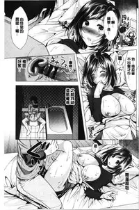 Aniyome to Kuraseba | 兄嫂住一起的話♥