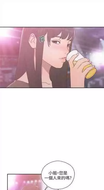 解禁：初始的快感1-103 中文翻译（完结）