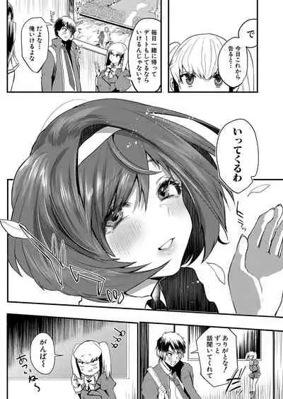 COMIC Shingeki 2022-01