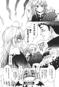 COMIC Aun 2010-11