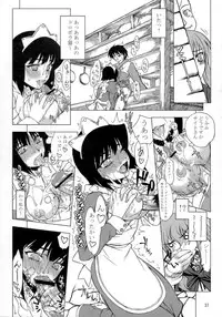 (COMIC1) [ASTRO CREEP, ATOMIC BUSTER, Fukupukutei, Kyomu no Uta, Nukowata (Various)] EROZERO 2 (Zero no Tsukaima)
