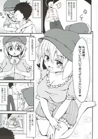 (Reitaisai 14) [Hitstales (Hits)] Inran Chijo Ringo-chan no Kousoku Gyaku Rape (Touhou Project)