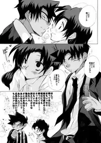 [Aikanheiwa. (Aina Nana)] HK*love life 4 (Detective Conan) [Digital]