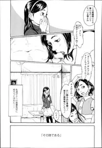 COMIC LO 2014-01 Vol. 118