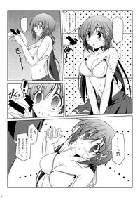 [Oremuha X (Kikuchi Tsutomu)] NANAKA SNACK (D.C.II ~Da Capo II~) [Digital]