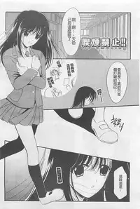 [REN] Toriko - The Captive [Chinese]