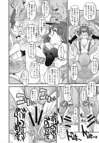 (C93) [Gadget Koubou (A-10)] Akasen Chinjufu (Kantai Collection -KanColle-)