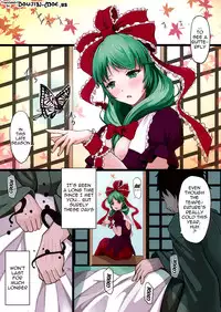 (C85) [dream-mist (sai-go)] The End of Dream (Touhou Project) [English] {doujin-moe.us}