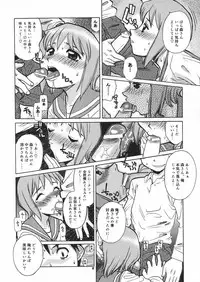 [Genki Honpo (Daifuku Keiji)] Idejiru (various)