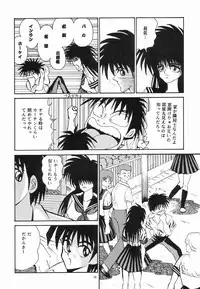 [NEU] Cocktail Menu No.6 Peach Flamingo