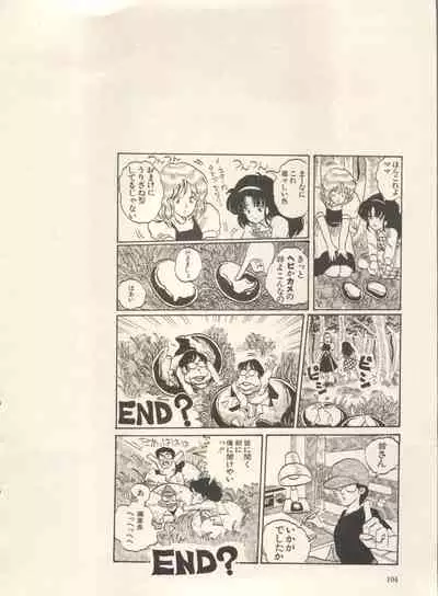 Bishoujo Shoukougun Lolita Syndrome 3