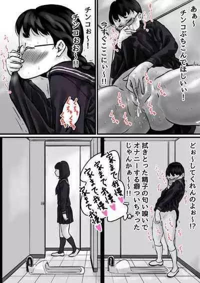 Kyoudai de Nichijou-teki ni Sex Shiteru Zenpen