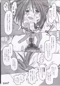 (C75) [Ankoku-Bousougumi (Ainu Mania)] Lyrical na Mahou Shoujo ga Gekijouban Seikou o Negatte Ganbaru Hon. (Mahou Shoujo Lyrical Nanoha)