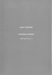 (C89) [DIEPPE FACTORY Darkside (Alpine)] Loud Live! XTC SIDE-U + Paper (Love Live!)