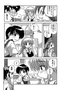 COMIC CanDoll 2007-01 Vol. 36