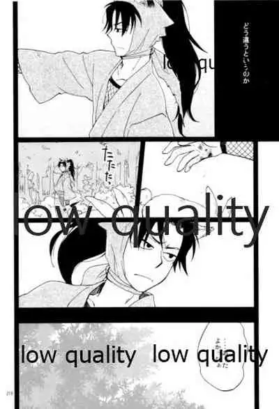 (C91) [ちきちき (てく)] りこまのさいろく3 (落第忍者乱太郎)