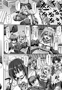 COMIC AUN 2015-01 Vol. 221