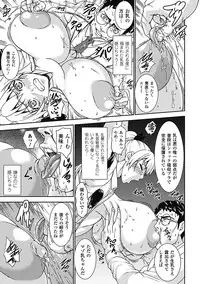 [Anthology] Chichizeme Vol.2 [Digital]