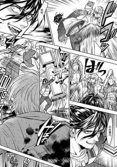 [U-ka] Beast Gamer -Kyoubou na Kemono o Tenazukeru Houhou- Zenpen | Beast Gamer -驯服一头野兽的方法- 前篇-后篇 end [Chinese] [莉赛特汉化组]