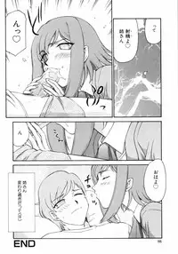 [Anthology] Kazoku Koukan!