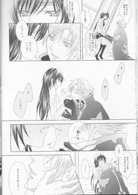 (C81) [lili (Tsuzuri)] Time to Chocolate (CODE GEASS: Lelouch of the Rebellion)