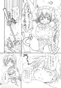 (C69) [Hina Purin (Ikuta Takanon)] Goshujin-sama wa Kiokusoushitsu!? (He Is My Master)