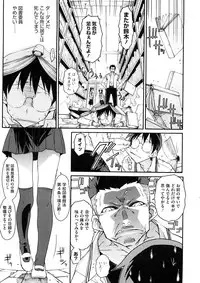 COMIC Megastore 2008-12