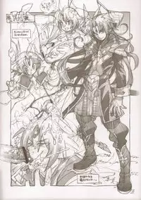 (Shota Scratch 18) [Article 60 of Criminal Code (Shuhan)] RaKuGaKi./Monochrome.[20121006] (Shinrabanshou Choco)