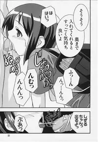 [Love Hina] Bi