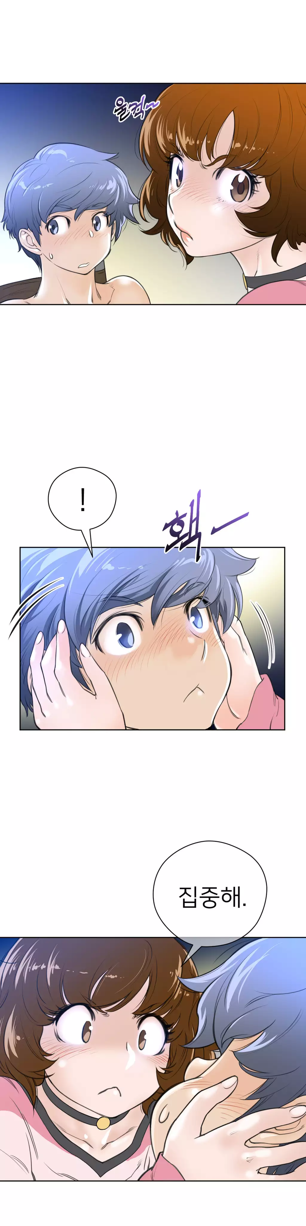 Perfect Half Ch.1-43