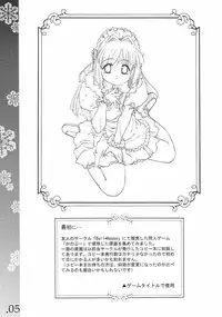 (CR31) [G-Power! (Gody, SASAYUKi)] You are the only version: KANON remix (Kanon)