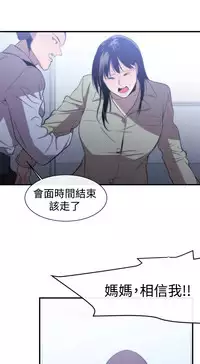 Female Disciple 女助教 Ch.1~8 [Chinese]中文