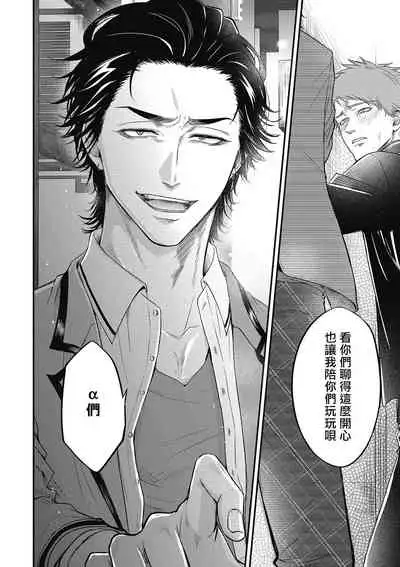 pop one's cherry Vol. 1-3