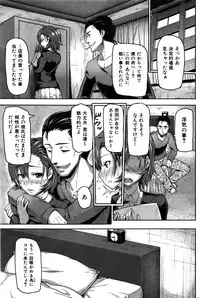 COMIC Hana-Man 2016-02