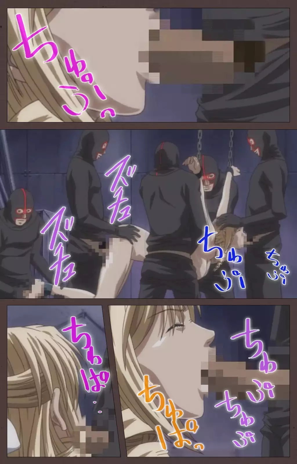 DISCIPLINE Daisanshou Complete Ban