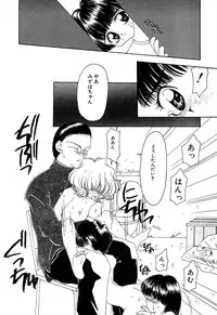 [Anthology] Little Pierce Vol.07