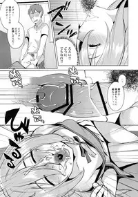 (C91) [Konoshiro Shinko (Karasuma Yayoi, Yamagara Tasuku)] Torokeru Mahou - Melting Magic (THE IDOLM@STER CINDERELLA GIRLS)