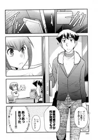 [Ohmi Takeshi] Gekkan Aikawa Henshuuchou 2