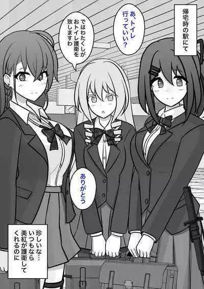 A Parallel World With a 1:39 Male to Female Ratio Is Unexpectedly Normal