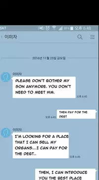 Ace Ch.1-25 (English) (Ongoing)