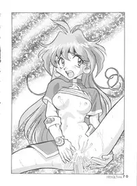 (C51) [Koa (Various)] Dengeki Inuoh 4 (Various)