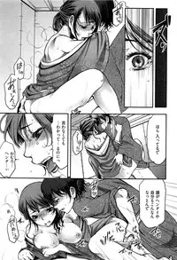 [Kamitani] Tissue Time