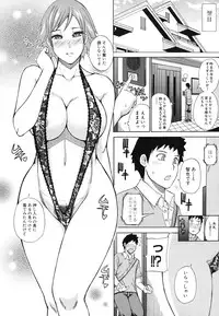 [Shunjou Shuusuke] Nee, Mou Sukoshi Dake...