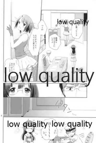 Watashi to Anata to Kimi to Koko