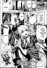 [Erect Sawaru] Shinkyoku no Grimoire -PANDRA saga 2nd story- Ch. 1-16 + Side Story x 3 [English] [SaHa]