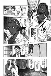 [Yamamoto Joahnne] Marx Girl