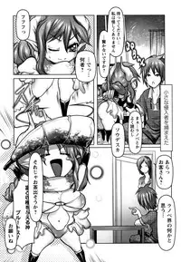 Mugen ni Kanjiru Onna no Karada