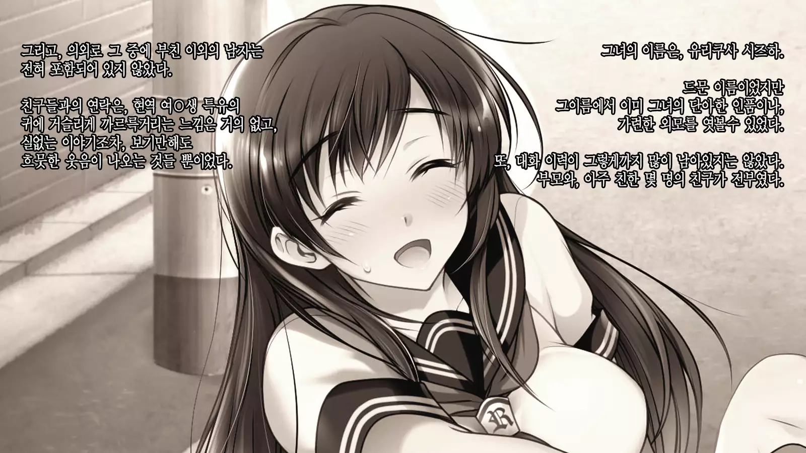 Deito no Yuri o Kimi ni Sasagu.